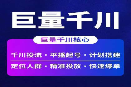 行业报告：信息流广告的投放趋势与未来发展